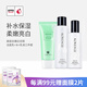 高麗·谷 金甲蟲(chóng)高麗谷koreagu臻白無(wú)暇面部護(hù)膚化妝品套裝 補(bǔ)水保濕 3件套潔+水+乳
