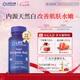 Life Extension沿壽阿爾法R-硫辛酸精華膠囊降血糖控糖抗糖瓶美國(guó)進(jìn)口保健品