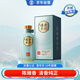 勁牌清香年代 清香型草本白酒 真年份10年 42度 500ml單瓶裝