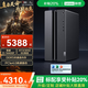 聯(lián)想GeekPro 2024補(bǔ)貼20%設(shè)計(jì)師商用辦公游戲臺(tái)式電腦主機(jī) ES11C i5-14400F 16G 512G|國(guó)家補(bǔ)貼 RTX3050-6G獨(dú)顯