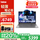 ThinkPad聯(lián)想ThinkBook16+ 2024新款輕薄超級本高性能設(shè)計游戲?qū)W生筆記本電腦定制款補貼 推薦Ultra5  32G 1TB TB16+
