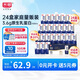 光明優(yōu)加純牛奶200ml*24盒鉆石裝3.6g原生乳蛋白營養(yǎng)早餐奶家庭分享裝