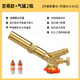 爐極星銅噴火器噴槍點火器猛火噴槍家用燒豬毛燒肉的噴槍頭卡式燃?xì)夤奁?至尊款+燃?xì)夤?2
