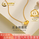 中國黃金（CHINA GOLD）黃金項鏈女士足金相思豆吊墜小金豆七夕情人節(jié)禮物送女友老婆 【京速達】足金吊墜約0.2g*配銀鏈