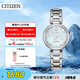 西鐵城（CITIZEN）手表女日韓表L系列光動(dòng)能貝母盤鋼帶時(shí)尚送禮物女友EM0530-81D