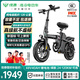綠源電動自行車新國標代駕折疊電動車超長續(xù)航鋁合金鋰電池助力電瓶車 航空進階版黑色-40A-純電120公里
