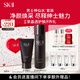 SK-II男士神仙水230ml+氨基酸洗面奶120g護膚品套裝sk2生日禮物skii