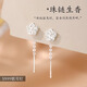 芯奢999純銀山茶花耳線(xiàn)女士2025新款爆款高級感足銀輕奢小眾耳環(huán)耳飾 999足銀山茶花耳線(xiàn)短款（一對）
