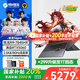 機(jī)械革命蛟龍16pro【補(bǔ)貼20%】2025款16英寸R9旗艦滿(mǎn)血5060/5070/5070Ti筆記本電腦學(xué)生電競(jìng)游戲本 R9-7845HX 5060 16G+512G灰 標(biāo)準(zhǔn)配置