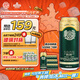 青島啤酒（TsingTao）奧古特500ml*18聽(tīng) 整箱裝