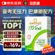 金凱撒巴康明深海魚油軟膠囊omega3兒童學生成人dha補腦增強記憶力30粒