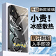攸暮閣 適用蘋果X手機(jī)殼iphoneXR閃電皮卡丘簡(jiǎn)約玻璃殼xsmax新款超薄散熱潮牌全包防摔男創(chuàng)意動(dòng)漫 經(jīng)典黑-閃電皮卡丘L黑【冰感玻璃殼】 蘋果XS