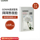 Gonim韓國Gonim覓境之源面膜積雪草補水保濕 透潤瑩亮面膜 10片 /盒
