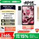 聯(lián)想平板電腦 國家補貼 拯救者Y700三代 8.8寸mini小平板 165Hz高刷電競 驍龍8Gen3 2.5K 16+512G白
