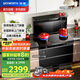 創(chuàng)維（Skyworth）集成灶一體式家用保潔柜22m3抽油煙機燃氣灶套裝煙灶一體機自動清洗家電國家補貼以舊換新J007B天