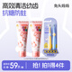 兔頭媽媽寶寶嬰幼兒1-3-12歲口腔清潔萬毛牙刷不炸毛+抗糖防蛀牙膏組套 3-12歲萬毛2支+抗糖防蛀40g*2