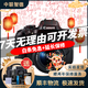 佳能 Canon 750D 760D 800D 850D 半畫幅 入門級二手單反數(shù)碼相機 入門單反 佳能750D+18-55 STM套機 99成新
