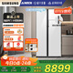三星（SAMSUNG）【新品國補(bǔ)20%】AI神冰箱5系PLUS款 654L雙開門UV抗菌凈味一級(jí)能效自動(dòng)開門 白 RS80F65L1WSC
