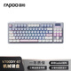 雷柏（Rapoo）V700DIY-87三?？椭苹療o(wú)線(xiàn)機械鍵盤(pán)gasket結構7層填充消音全鍵熱插拔電競游戲辦公電腦鍵盤(pán) 藍灰粉