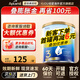 愛他美（Aptamil）澳洲金裝版 澳金新西蘭原裝進口 含DHA嬰幼兒配方奶粉 【充購物金立省100元】3段 900g 1罐