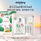希思黎（Sisley）全能乳液125ml升級限量版修護保濕護膚品套裝生日禮物送女友