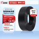 遠(yuǎn)東電纜 RVV3*4平方國標(biāo)軟護(hù)套線銅芯電源線電子線【軟線】 黑色 100米