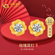 中國黃金黃金耳釘女足金玫瑰花耳環(huán)耳飾七夕情人節(jié)禮物送女友老婆結(jié)婚 【京速達(dá)】足金玫瑰耳釘