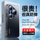 天覺【頂配質(zhì)感】適用華為Pura80pro手機殼華為Pura80 pro+/Ultra保護(hù)套超薄磨砂全包防摔商務(wù)女男新款 【羽紗黑】輕奢磨砂+頂配防摔 華為Pura80Pro/Pro+通用