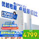 格力（GREE）2匹 天儀新1級(jí)能效變頻 客廳空調(diào)立式柜機(jī) 格力省電空調(diào)KFR-50LW/(50504)FNhAa-B1 家電國家補(bǔ)貼