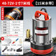 高刻農(nóng)用直流潛水泵48V60V72V插電瓶車電動車灌溉抽水機(jī)小型農(nóng)田家用 1寸48V60V72V通用-7米線15米管