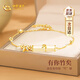 中國(guó)黃金（CHINA GOLD）竹節(jié)黃金手鏈女足金和田玉手串七夕情人節(jié)禮物送女友老婆生日實(shí)用 [京速達(dá)]足金有你竹夠手鏈