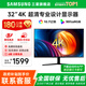 三星（SAMSUNG）32英寸 4K 10.7億色 99%sRGB HDR10 PBP PIP分屏專業(yè)設(shè)計低藍光顯示器 渲染建模繪圖直面顯示屏 32英寸4K【U32J590UQC無憂服務(wù)】