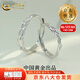 中國黃金（CHINA GOLD）S925銀山盟海誓戒指情侶一對男女款指環(huán)對戒情人節(jié)生日禮物送女友 【京速達(dá)】山盟海誓戒指【一對】