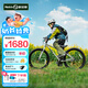 Nabiis那貝斯兒童自行車超輕鋁合金3-6-12-15歲男女孩學(xué)生單車98%免安裝 24寸標(biāo)準(zhǔn)版|拉絲銀130-165CM