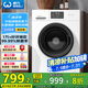 威力（WEILI）7公斤滾筒洗衣機(jī)全自動(dòng) 超薄一級(jí)能效 高溫除菌 15分鐘快洗4檔水溫國(guó)家補(bǔ)貼XQG70-1026PX送裝一體