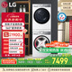 LG小旋風洗烘套裝10公斤滾筒洗衣機+10公斤變頻熱泵烘干機FCW10Y4WA+RH10V9AV2WR國家補貼以舊換新