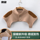 馳動(dòng)德絨護(hù)肩保暖男女月子產(chǎn)婦肩周炎防寒披肩中老年頸椎護(hù)坎肩米黃色