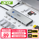宏碁（acer）Type-C擴展塢HDMI4K60Hz投屏轉(zhuǎn)換器HUB3.0分線器pd100W充電 適用筆記本電腦拓展