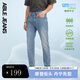 ABLE JEANS【修身褲】男裝修身百搭通勤薄款酷爽牛仔褲夏季男士 天晴藍 30 /32