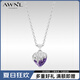 AWNL【王燦同款】伊蒂娜之吻心形項鏈紫水晶輕奢高級感送女友生日禮物 【免費禮盒】伊蒂娜之吻項鏈