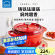 樂扣樂扣（LOCK&LOCK）琺瑯鍋鑄鐵鍋燉鍋雙耳煲湯鍋輔食燜煮鍋多功能烹飪鍋具電磁爐通用 復(fù)古紅 24cm