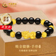 中國黃金貔貅黃金手鏈男士足金手串轉(zhuǎn)運(yùn)珠七夕情人節(jié)禮物送爸爸男友老公 六轉(zhuǎn)金珠貔貅黃金手串+尊享男士禮盒2.35