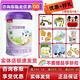 貝因美貝因美牧賦嬰幼兒1段2段3段配方羊奶粉罐裝800g25年生產(chǎn)生羊乳 2段 800g 1罐