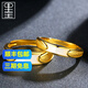 墨者善石 黃金戒指 男女款足金鑲嵌白玉戒指 活口情侶對(duì)戒 金戒指珠寶首飾 情侶一對(duì)價(jià)