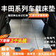 錦伴豐田漢蘭達車(chē)載床墊記憶棉賽那三段式后排床汽車(chē)旅行床專(zhuān)車(chē)專(zhuān)用 【三段式記憶棉】床套+延長(cháng)板 【漢蘭達】