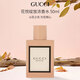 GUCCI古馳 花悅綻放女士濃香水50ml 花香調 女生生日禮物自營