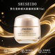 資生堂（Shiseido）盼麗風(fēng)姿面霜75ml 智感撫痕小雷達(dá)面霜 滋養(yǎng)緊致保濕 送女友護(hù)膚 資生堂盼麗風(fēng)姿面霜 75ml  滋潤(rùn)型
