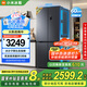 小米（MI）【國家補貼至高20%】巨能裝Pro513升冰箱 十字四開門 雙系統(tǒng)0串味 小米澎湃智聯(lián) BCD-513WTMSA