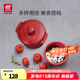 雙立人（ZWILLING）陶瓷小碗燉盅寶寶輔食蒸蛋甜品烘焙碗mini圓形湯盅10cm2件裝 圓形燉鍋2個(gè)裝（直徑10cm）
