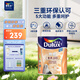 多樂士（Dulux）乳膠漆致悅金裝五合一凈味內(nèi)墻防霉抗菌油漆涂料墻面漆墻漆A750白色5L